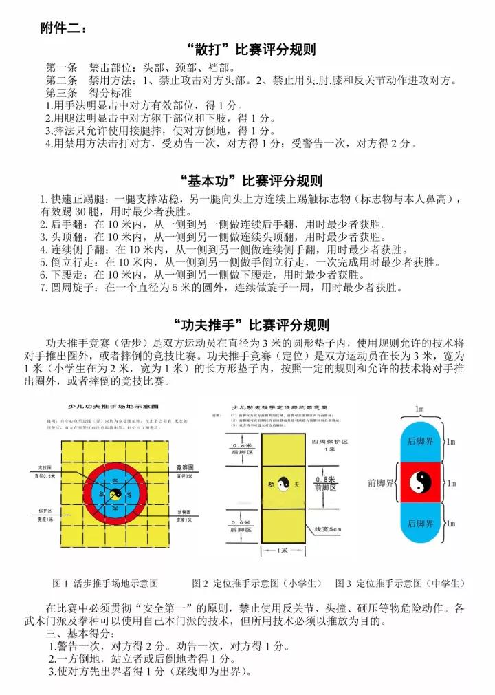 微信图片_20180316093357.jpg