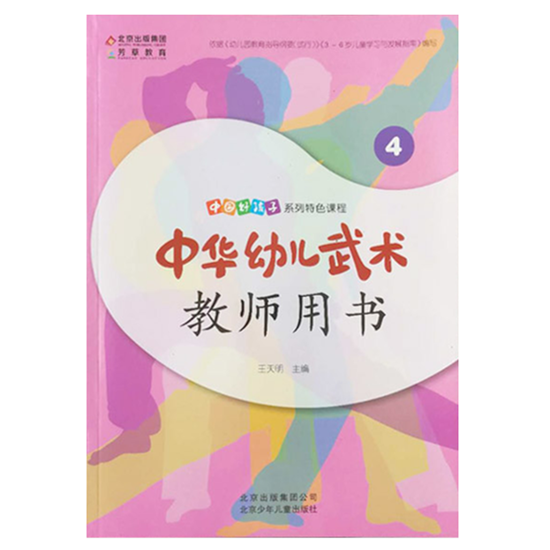 教四_20180403112052.png