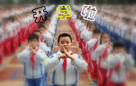 开学日_副本.jpg