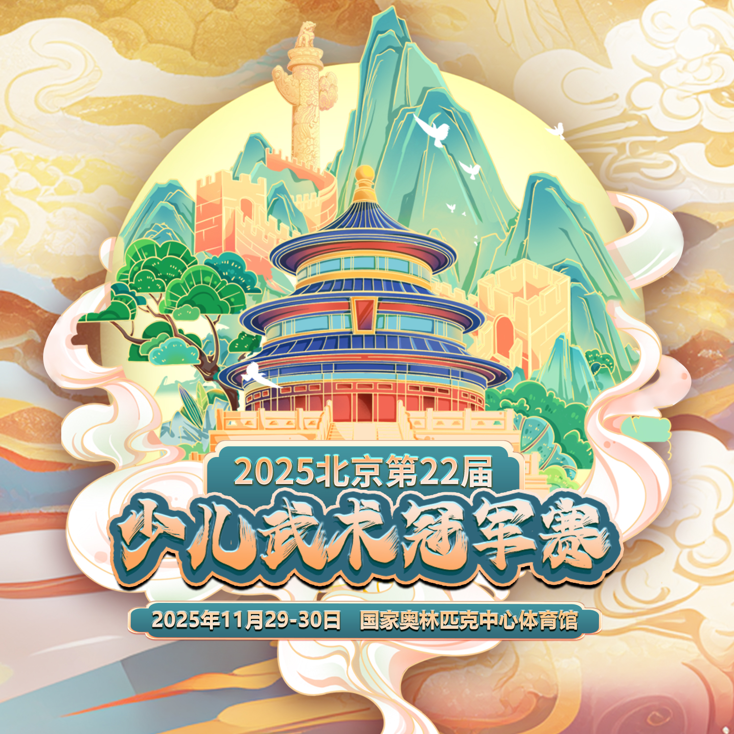 头图.jpg