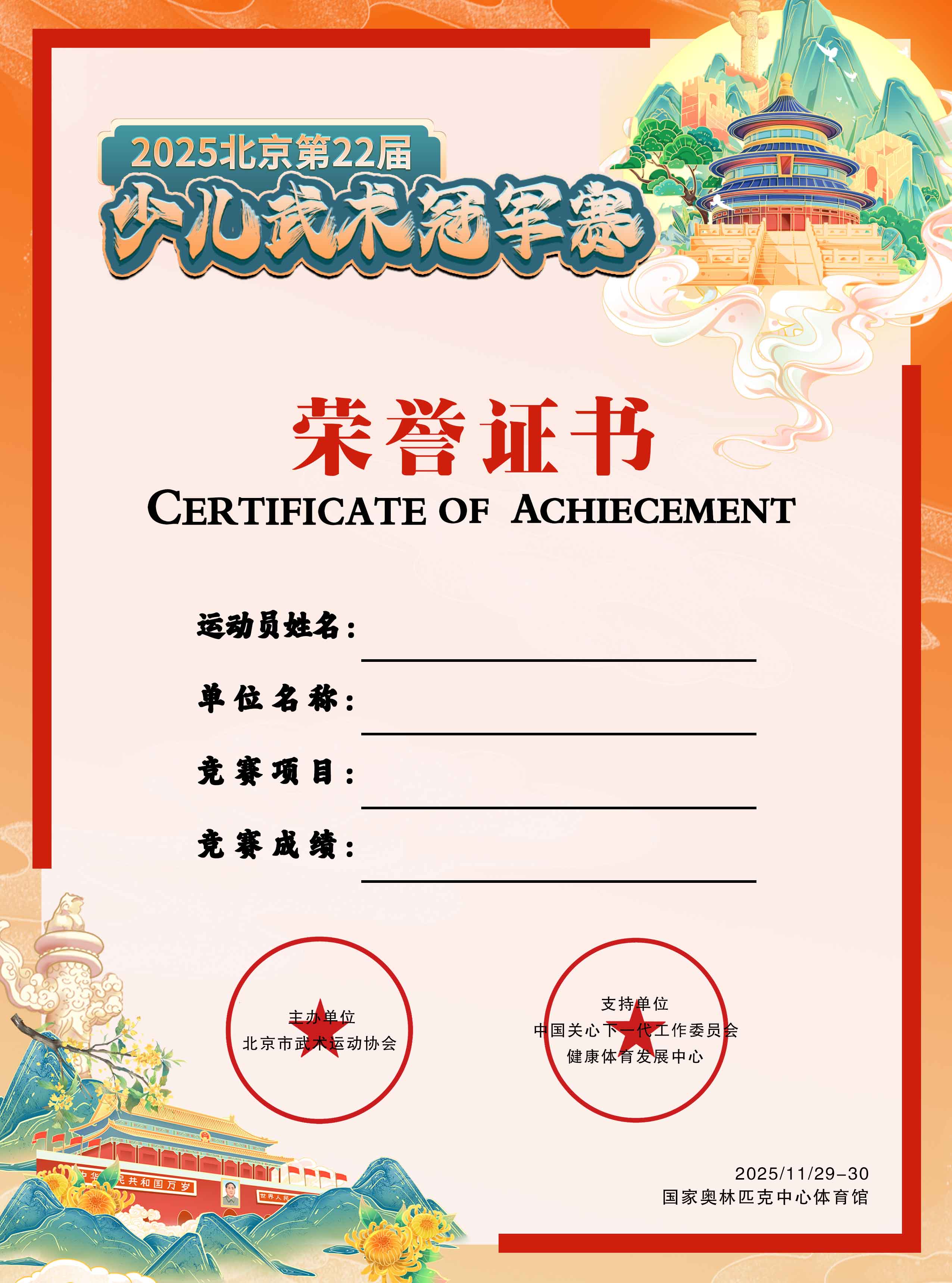 22证书1-拷贝.jpg