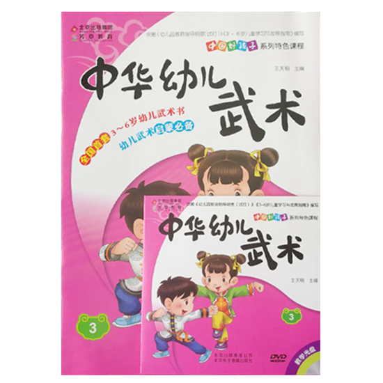 微信图片幼3_20180402104241.png