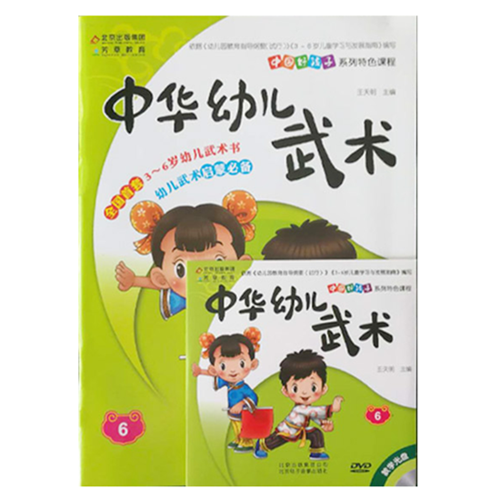 微信图片幼6_20180402102625.png