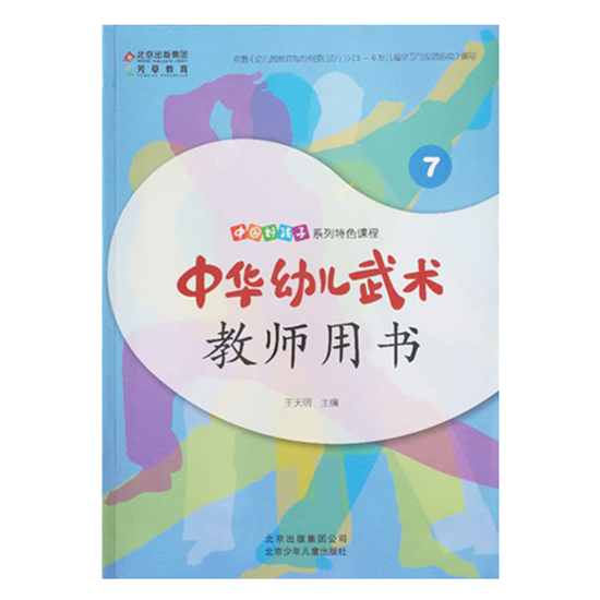 微信图片教7_20180402101418.png
