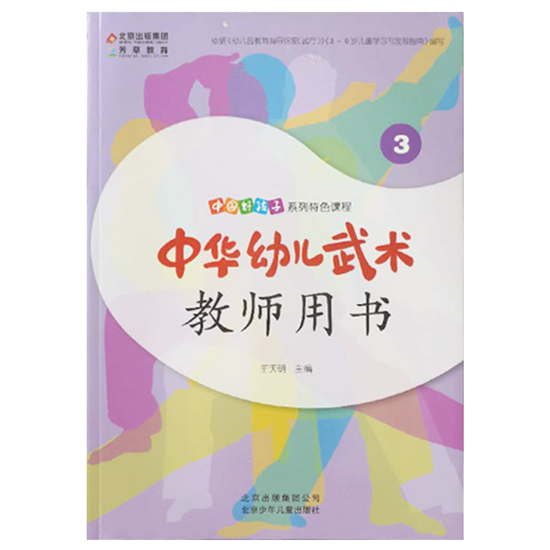 微信图片_20180403113915.png