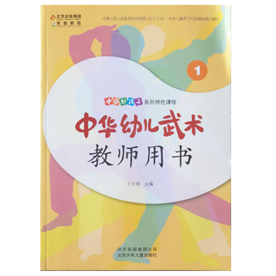 教一_20180402100234_副本.png