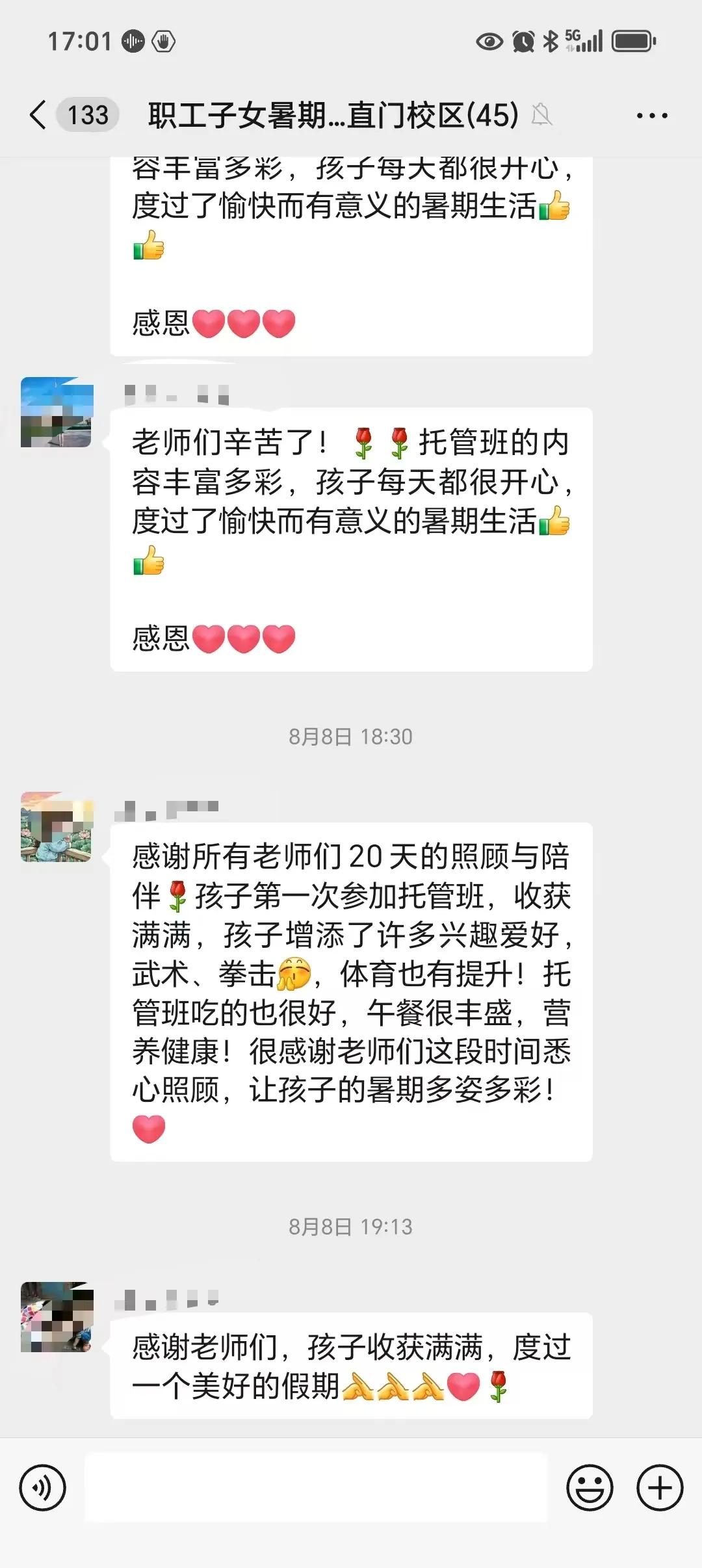 图片26.jpg