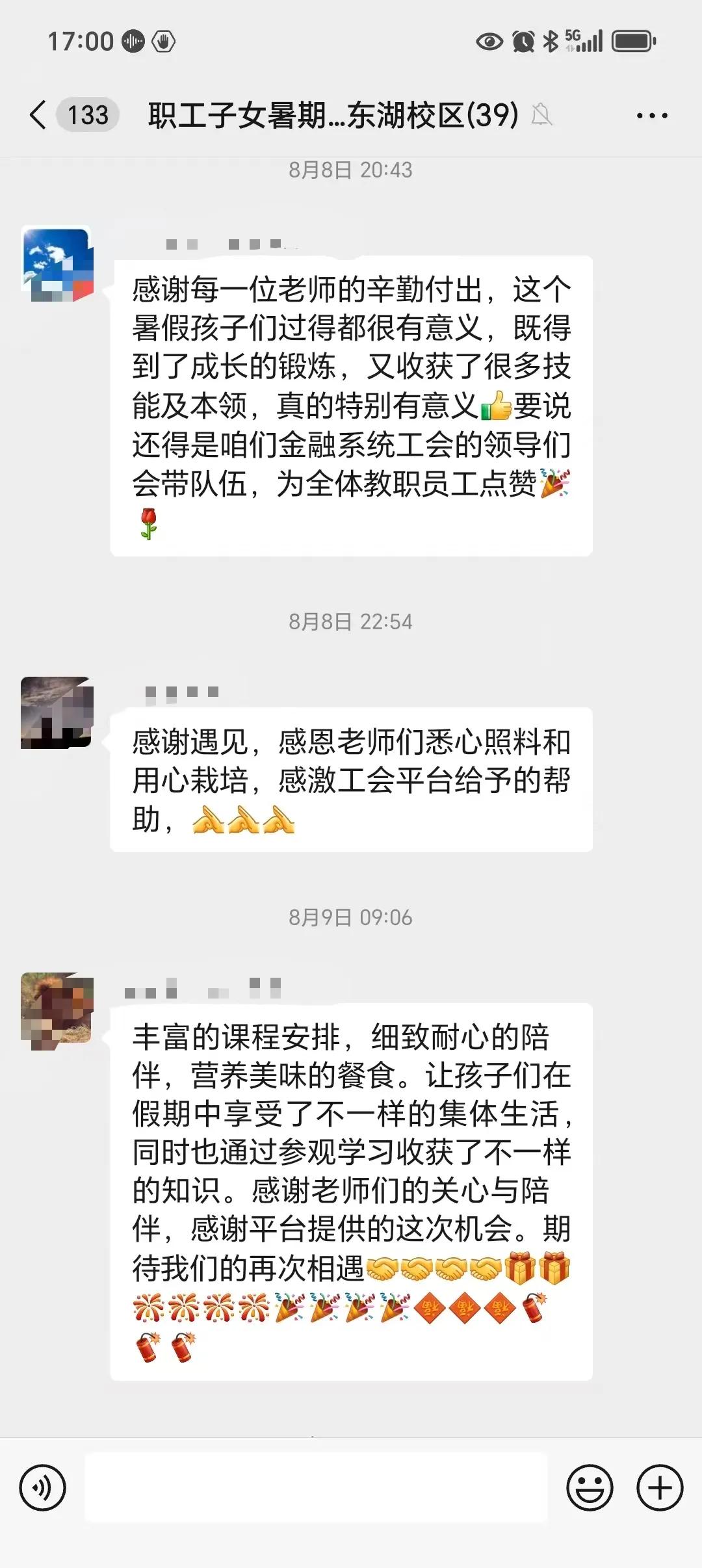 图片23.jpg