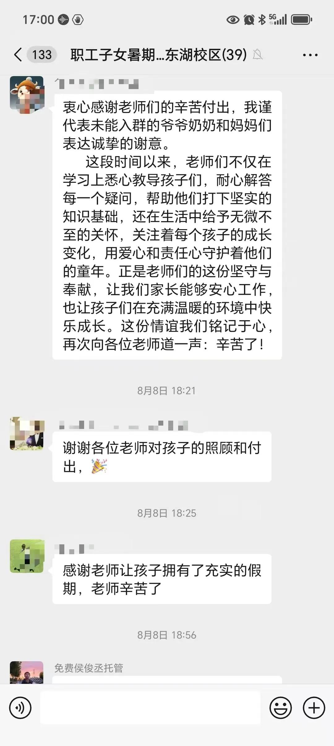 图片24.jpg