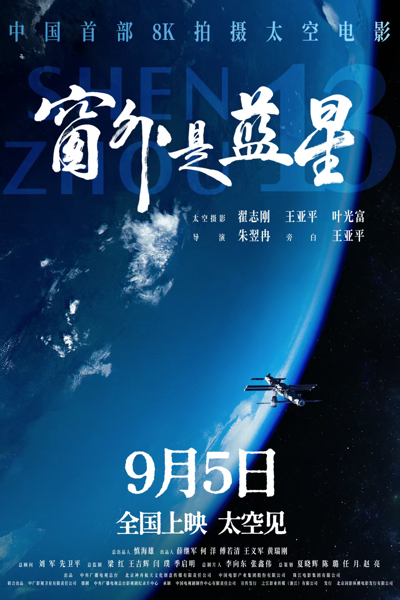 微信图片_20250929145658.jpg