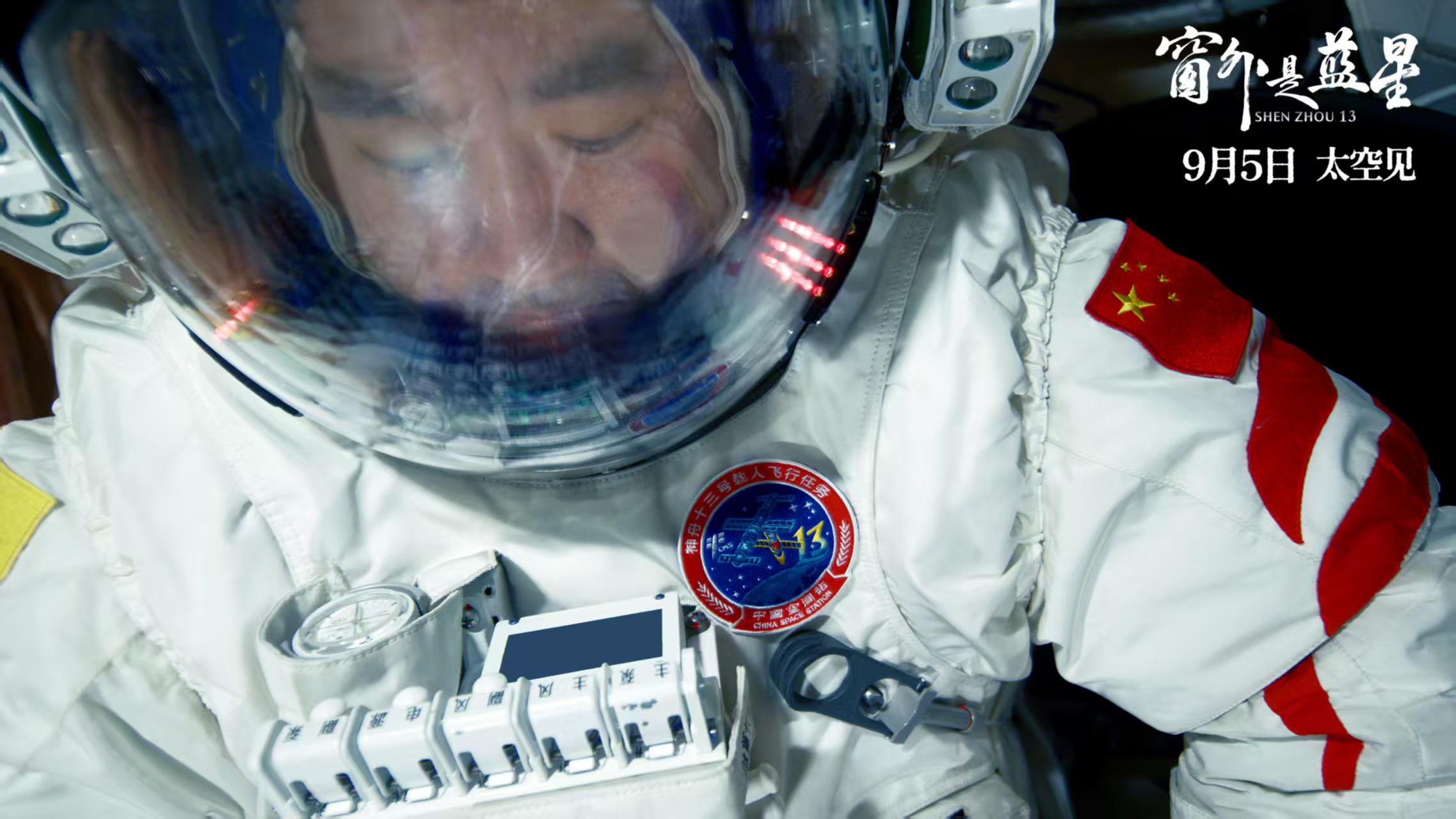 微信图片_2025-09-29_145709_865.jpg