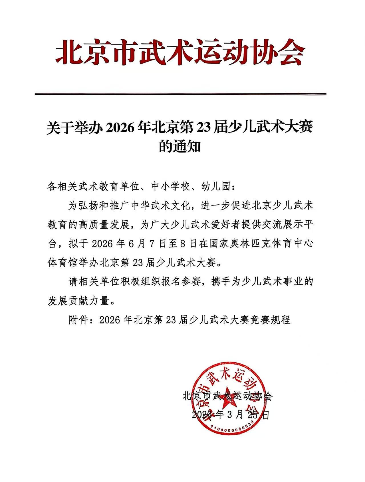 a56851be3a2ed6fb46bcc5b700ee12b9.jpg a56851be3a2ed6fb46bcc5b700ee12b9.jpg