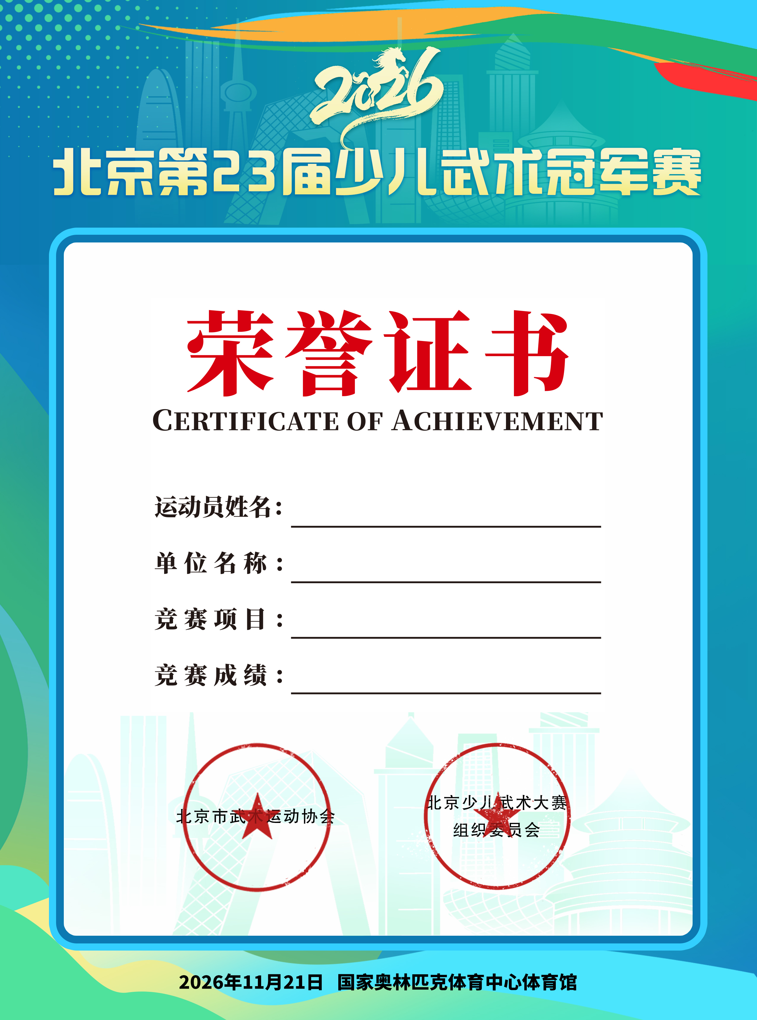 1证书.jpg 1证书.jpg