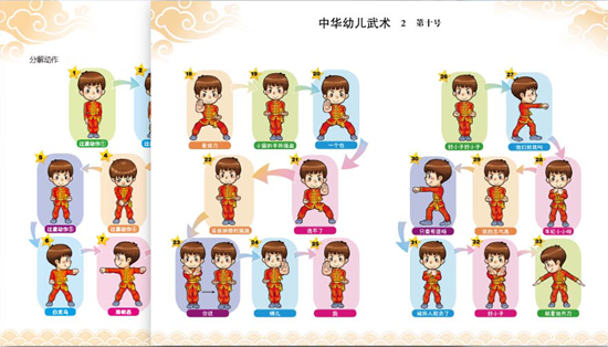 微信图片_20180408121436.png